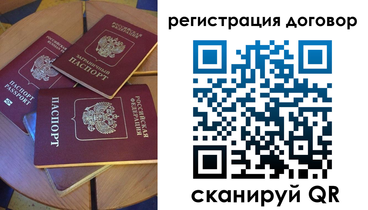 регистрация для школы в Богучаре